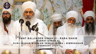 Sant Baljinder Singh Ji, Gurmat Diwan at Guru Nanak Nishkam Sewak Jatha - February 2023