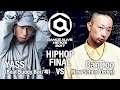 YASS (Beat Buddy Boi / 零) vs CanDoo (New School Order) / HIPHOP FINAL / DANCE ALIVE HERO'S 2017