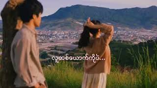 မွန်မြတ်ခြင်း...