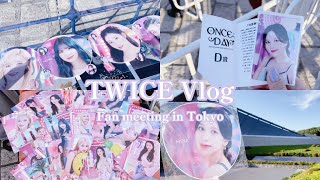 【TWICE Vlog】1st fan meeting in Tokyo for 2 days💕･Waiting for 3 hours for MDs...･Lottery I won twice😳