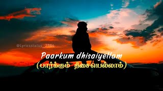 பார்க்கும் திசையெல்லாம் 💕 Whatsapp Status 💞 #lyricsstatus_2104