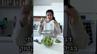 דברים מטורפים שאין מצב שידעתם!