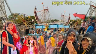 झाबुआ का मेला 2024 || Jhabua Ka Mela झाबुआ का आदिवासी मेला Mehul S Meda || Aadivasi Video