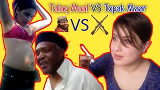 Talak Maal Hot Video Topak Maar VS Talaq Maal #14 || Pashto new funny video