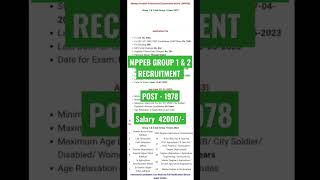 mppeb new vacancy 2023  || #ytshorts #recruitment2023