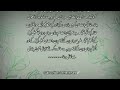 خالہ شمیم پارٹ 01 new urdu romantic story urdu best story stories and