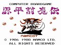 famicom nes namco106 genpei tōma den kagekiyo