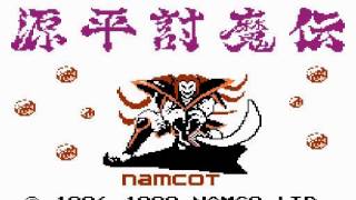 [Famicom(NES)/Namco106] Genpei Tōma Den - KAGEKIYO -