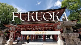 เที่ยวฟุกุโอกะ 2024 ep.1 Fukuoka เดินทางจากประเทศไทยสู่ญี่ปุ่น และเที่ยวศาลเจ้า Dazaifu