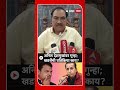 Eknath Khadse On Anil Deshmukh : अनिल देशमुखांवर गुन्हा; खडसेंची प्रतिक्रिया काय?