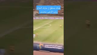 هدف محقق ل عارف الحاج وعبدالله الزعبي يتصدى #coach_khalid_yousef #soccerplayer