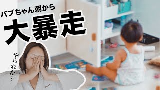 【普段の日常が戻ってきた】2人の娘を保育園に送り出すまでのとある朝。