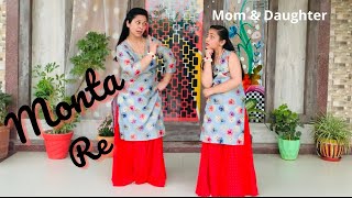 Monta Re Dance | মনটা রে | Lootera | Mom Daughter Dance |