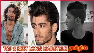 Men's sexy long hairstyles girls love in TAMIL | AR STUFFZ