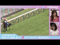 【第165回 天皇賞・春】タイトルホルダーが7馬身差の逃げ切り圧勝劇！横山和、史上初親子3代制覇｜競馬好き女子会