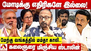 அண்ணாமலைக்கு டெல்லி குடுத்த Assignment இதுதான்? | உடைக்கும் பிரகாஷ் M ஸ்வாமி | Aadhan Tamil