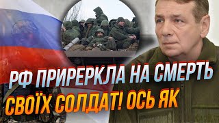 🤯 Ось до чого додумалась рф! Втекти з поля бою окупантам вже не вийде. Смерть гарантована / ГЕТЬМАН