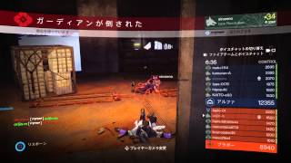 Destiny　アイアンバナー　NLB\u0026マタドール