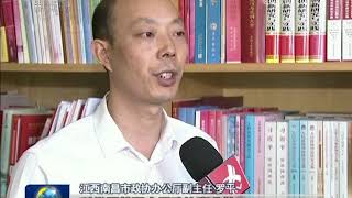 [视频]汇聚团结奋斗正能量 携手奋进新时代——习近平总书记在中央政协工作会议暨庆祝中国人民政治协商会议成立70周年大会上的重要讲话引起热烈反响