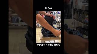 座らずかんたん着脱できるスノーボードバインディング FLOW