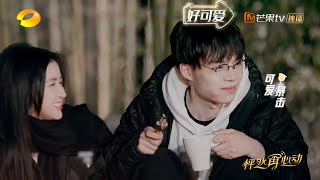 《怦然再心动》众人篝火旁玩三字游戏 陈越对蔡蔡说我爱你 A Journey for Love EP10【芒果TV心动频道】