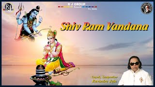 Shiv Ram Vandana - Lord Shiva and Lord Ram's Vandana | Ravindra Jain | Ravindra Ramayan Bhajan