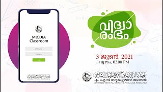 VIDYARAMBHAM | MIC DARUL IRSHAD ACADEMY | UDMA | JUNE | 2021