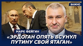 Фейгин о мире с Арестовичем