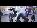 【市民团】cinema☆beyond the way 【プロセカcos vivid bad squad x 初音ミク】『踊ってみた』