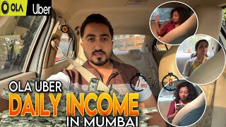 Uber Daily Income Reveal In Mumbai City ||