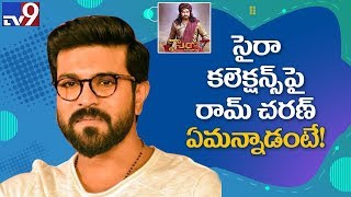 Ram Charan reveals he was 'Disappointed' with the 'Sye Raa' team - TV9