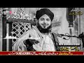 shab e barat bakhshish ki raat bayan peer ajmal raza qadri 2025 islam baki hai