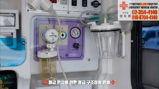 #모나리자요양병원 🏥 에서 #이대목동병원 #응급실 🏥 로 #저혈압 #응급환자이송 🚑 #사설구급차 #쿱3119응급환자이송센터 🚑