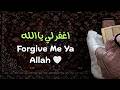 Forgive Me Ya Allah 🤍 | Emotional Ramadan Nasheed 2026 | Sukoon An-Nafs