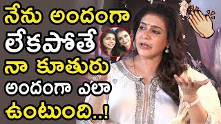 Actress Lissy Lakshmi About Her Daughter Kalyani Priyadarshan || Chal Mohan ranga Interview || NSE