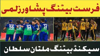 Hbl Psl News Update | Peshawar Zalmi | VS Multan Sultan | Match Highlights.
