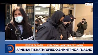 Δημήτρης Λιγνάδης: Αρνείται τις κατηγορίες ο σκηνοθέτης | Μεσημεριανό Δελτίο Ειδήσεων | OPEN TV