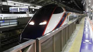 E3系2000番台+E2系1000番台　つばさ・やまびこ159号山形・仙台行き　東京駅発車