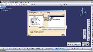 catia装配设计教程装配界面的介绍 高清