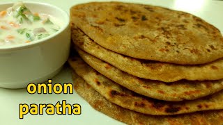 || Onion parathas || టేస్టీ టేస్టీ గా ఉల్లి పరాఠాలని ఇలా చేయండి || Amoghamaina Ruchulu ||