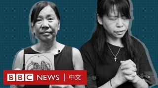 香港民主派「47人案」：被告家人如何度過三年等待裁決的日子－ BBC News 中文