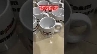 #dittoboss #printingbusiness #customized #sublimationblank #newbusinessideas #mugprinting