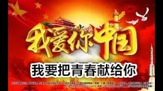 《我愛你中國》演唱：田浩江 iSING!Suzhou 國際青年歌唱家