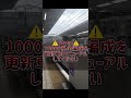 東武鉄道に対しての要望3選【東上線 】 ネタ動画 電車 鉄道 東上線