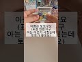 어떤 자막은 빨라요 ㅠㅠ 늦어서 죄송합니다 조금 많이 쉬다 욌어요 ㅜㅜ 인형계 아이브사랑해 포카계 썰