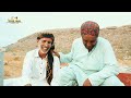 rafeeq e insaniyat balochi emotional video episode 375 2023