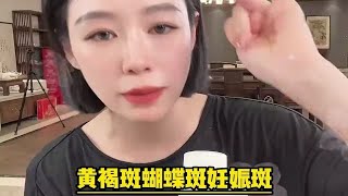 七老板带货377被网友质疑直接霸气回应 七老板 美白淡斑 改善肌肤 面霜 经得住考验的护肤品盘点