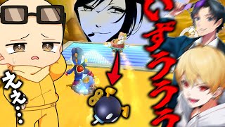 【二次会マリカ】無実の罪でとんでもない怒りをぶつけてくる被害者二人組(ﾉω`)#1693【マリオカート８デラックス】