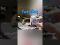 تشخیص الماس اصلی از تقلبی سنگ_قیمتی farsbq