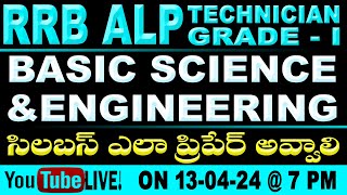 RRB ALP TECHNICIAN // BASIC SCIENCE & ENGINEERING #rrbalp_technician #basicscienceandengineering